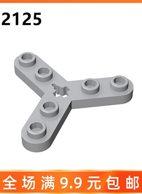兼容乐高小颗粒积木32125配件科技积木教育零件三叶带孔板MOC散件