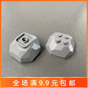 上下组合 MOC零件4x4岩石 兼容乐高30293 30294配件小颗粒积木散装