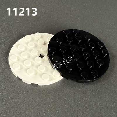 MOC兼容11213小颗粒科技教育积木配件零件6x6基础板矮砖圆形薄板