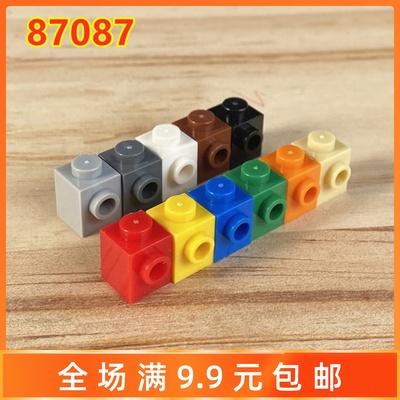 87087小颗粒特殊件积木