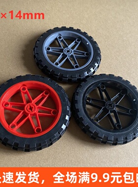 兼容某高2903c01 轮胎轮毂2903+2902 nxt自行车摩托车轮子83X14mm