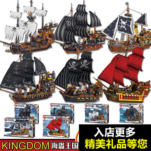 积木儿童益智模型礼物拼装玩具