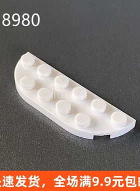 MOC国产小颗粒积木散件DIY配件18980 2x6双圆角弧形板白色6147792