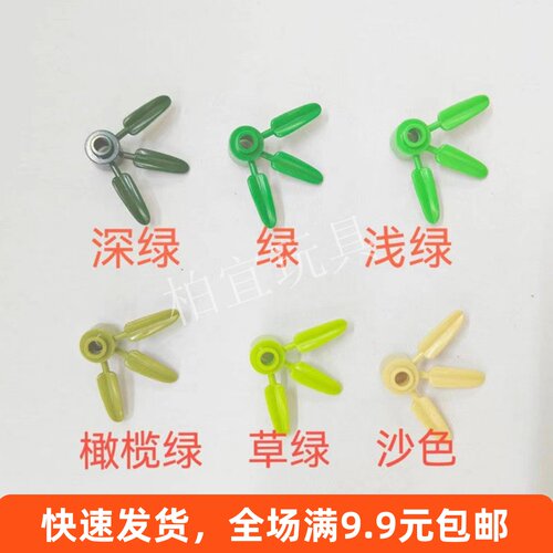 小颗粒植物竹节树叶积木