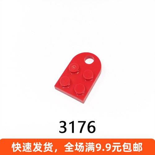 小颗粒零配件爱心形单侧积木