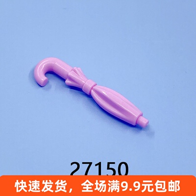 小颗粒积木散件道具人仔