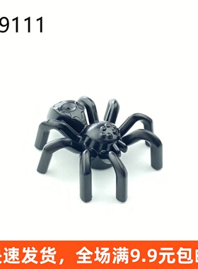 兼容乐高29111 国产科技教育积木零件 长腿蜘蛛 6234805 moc补件6