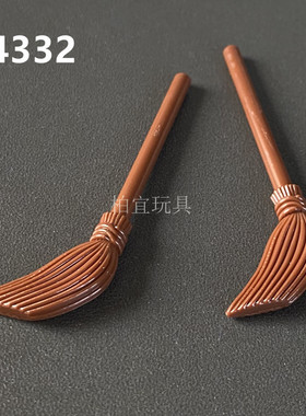 MOC国产兼容4332小颗粒益智拼插积木散件零配件扫把扫帚人仔道具