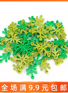 兼容乐高小颗粒积木配件 2417 森林植物场景道具大树枝 树杈 树叶