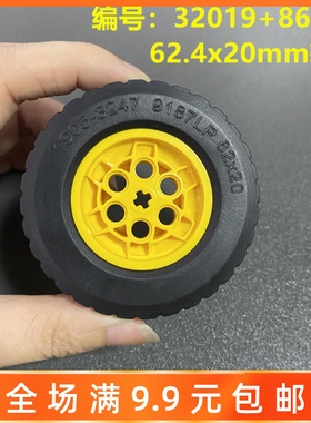 兼容某高32019 86652科技积木86652c01轮胎皮62.4x20mm车轮子轮毂