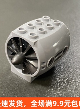 兼容某高43121小颗粒积木配件 4x5x3飞机引擎发动机 MOC散装零件