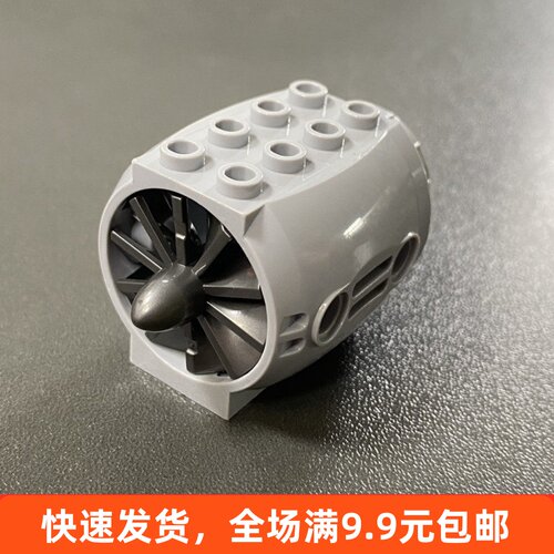 小颗粒积木moc散装零件发动机