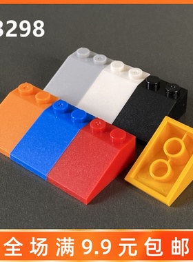 兼容乐高小颗粒积木3298倾斜度33° 2x3坡面砖块MOC配件搭建零件