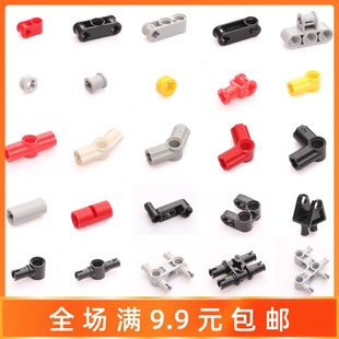 兼容某高小颗粒科技件散装配件EV3轴拴连接器连接件9686零件32013