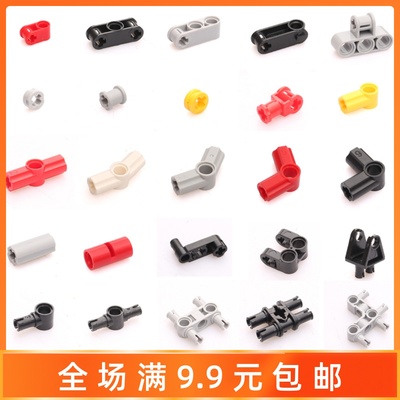 兼容小颗粒科技件ev3拴配件