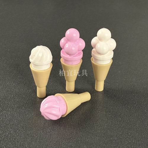 MOC国产小颗粒积木 15470 11610 6254食物雪糕甜筒冰激凌圆锥装饰