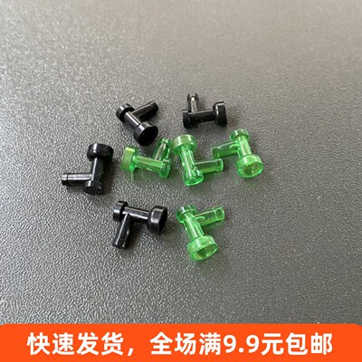 diy国产小颗粒喷头关节散件积木