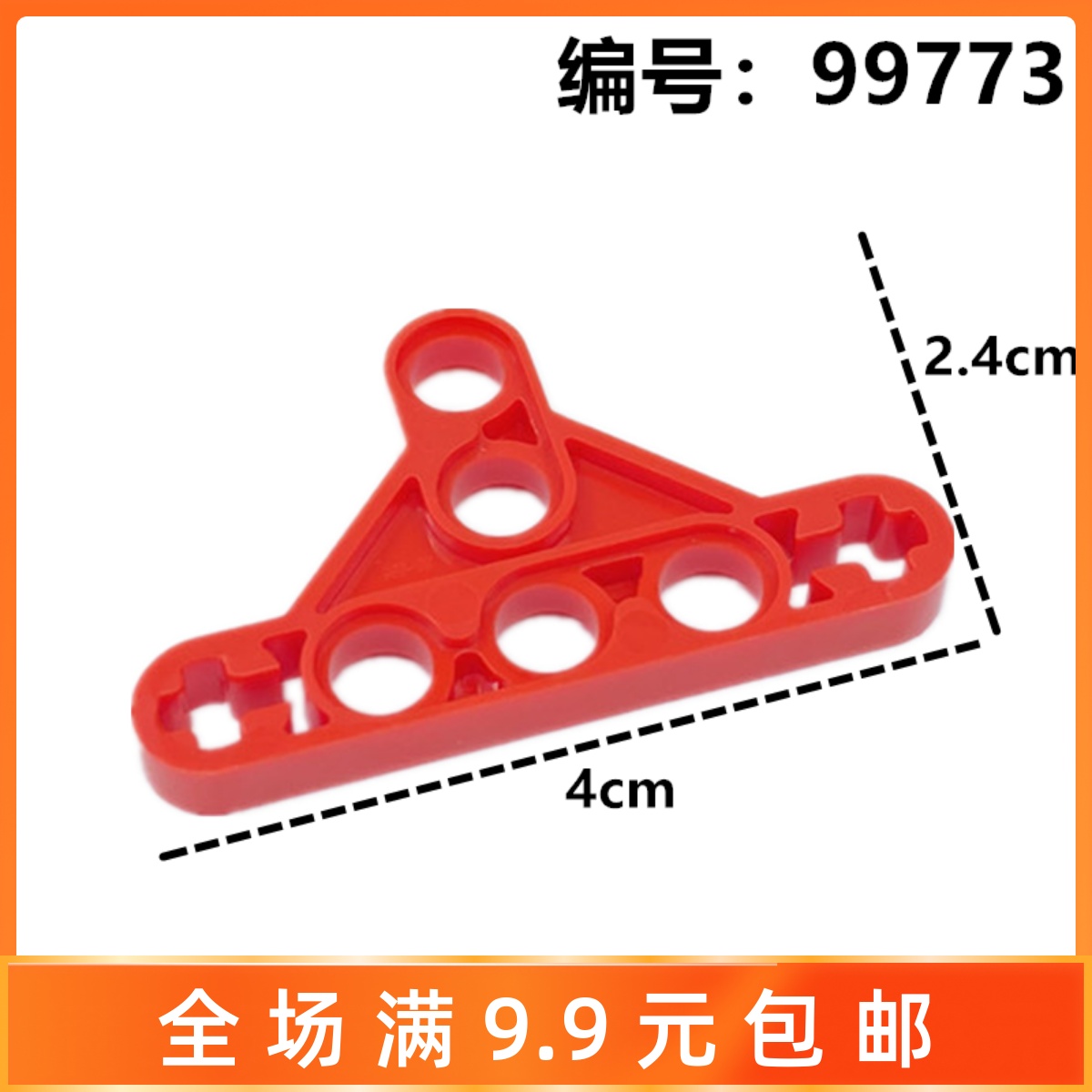小颗粒科技机械通用散装国产积木