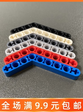 兼容某高6629国产积木科技零配散件4254591红 4182884黑6x4孔梁臂