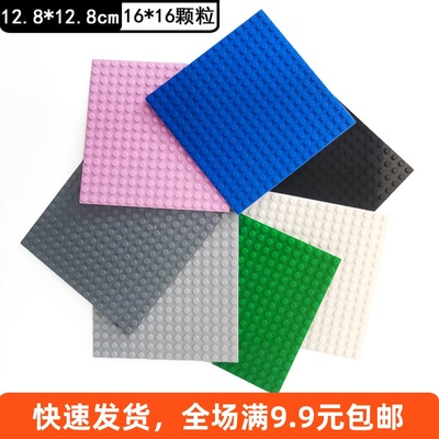 底板配件玩具通用单面地板兼容