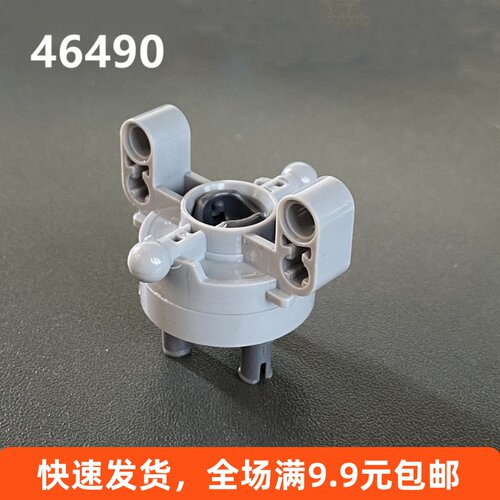 小颗粒积木配件46490悬挂驱动桥