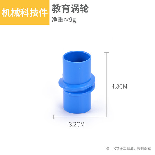 大颗粒积木配件31625涡轮蜗杆