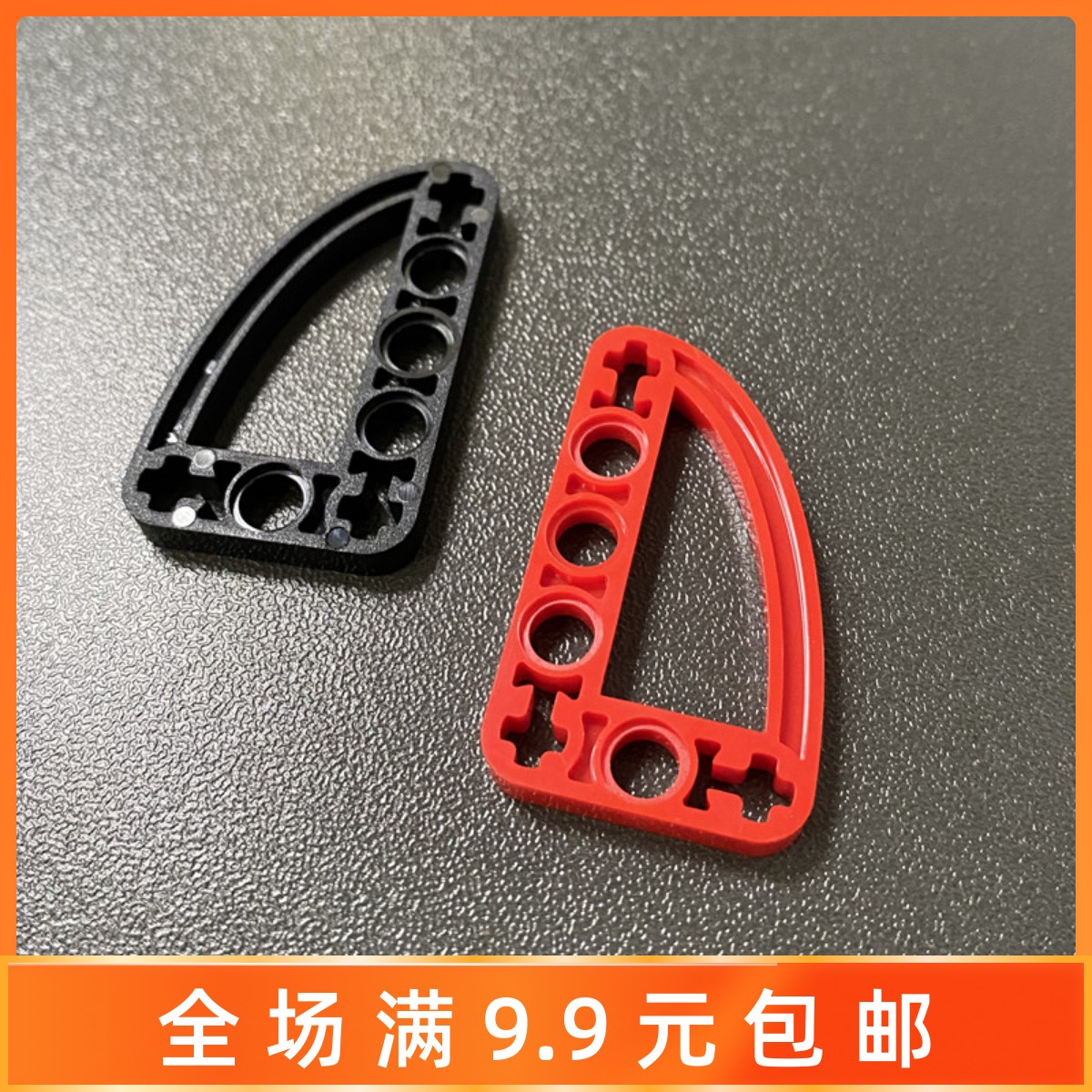 国产小颗粒科技散件积木
