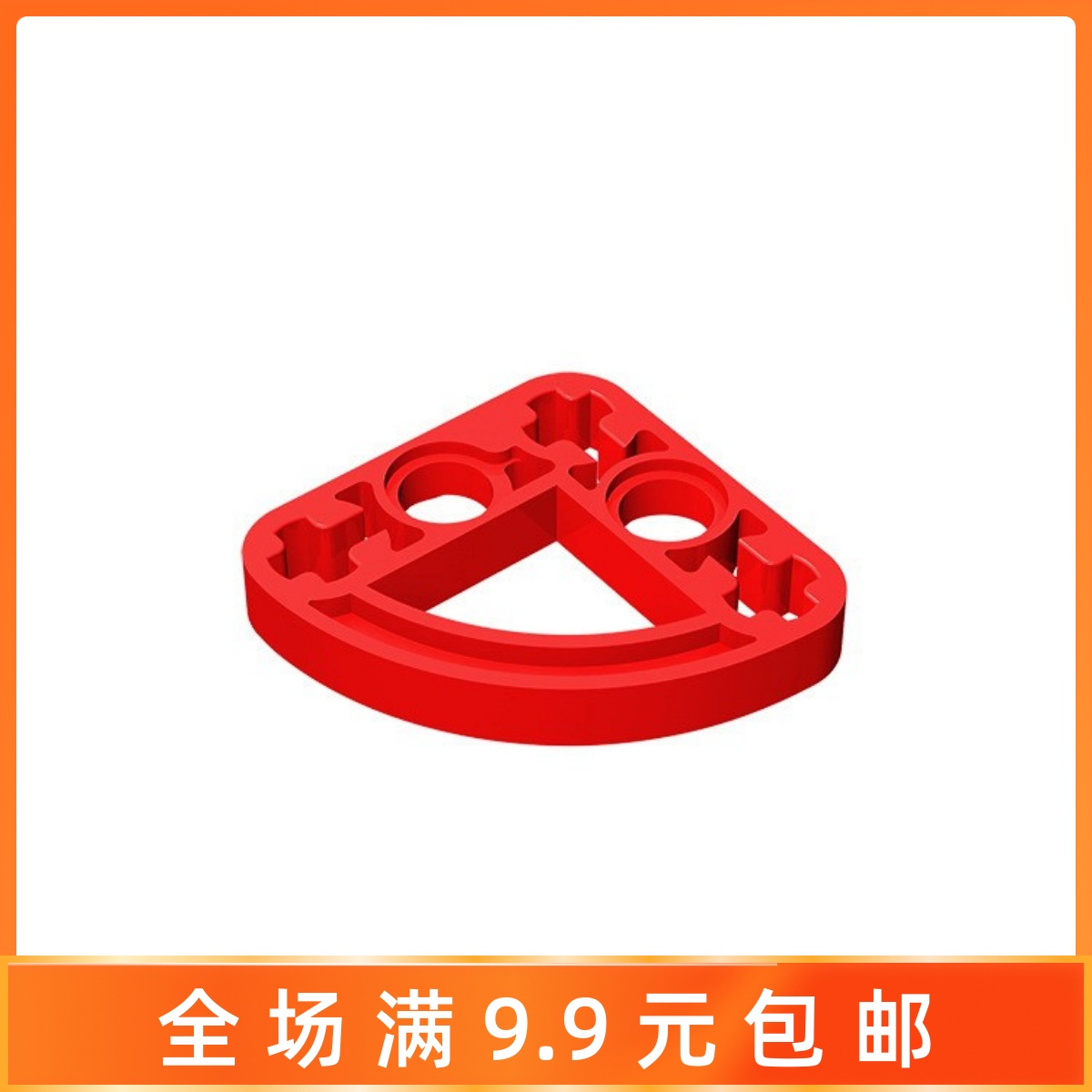 32249科技散件国产积木