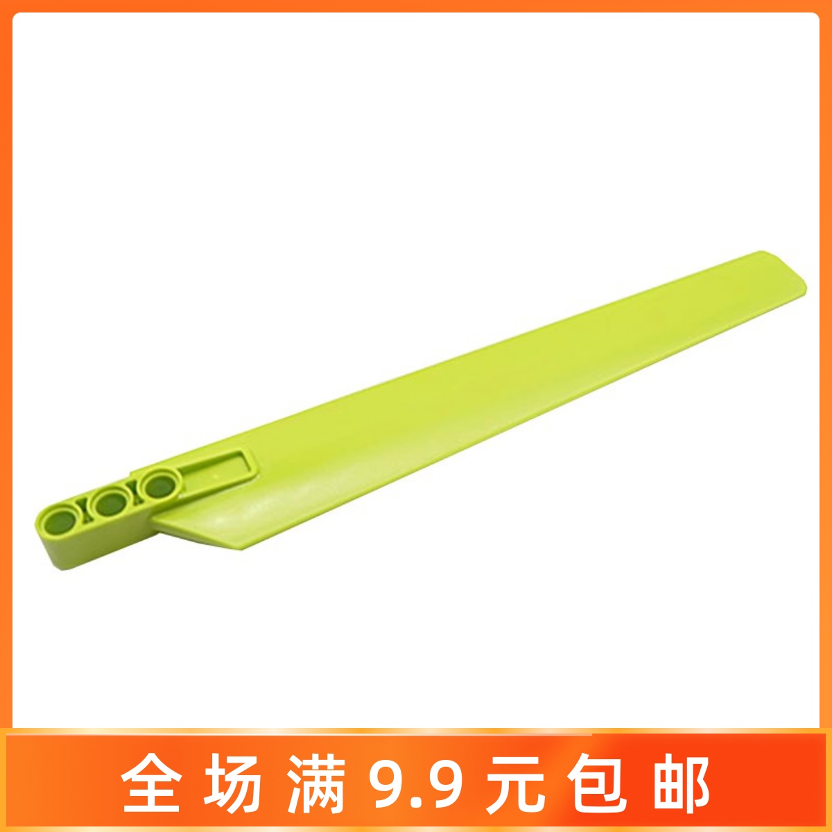 小颗粒积木配件65422螺旋桨扇叶
