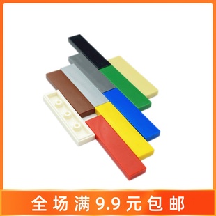 4光板 光面平板盖板10个 2431 兼容某高小颗粒积木配件零件散件