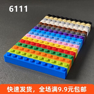 国产小颗粒6111积木 1x10基础砖块 配件零件拼装拼插益智玩具长条