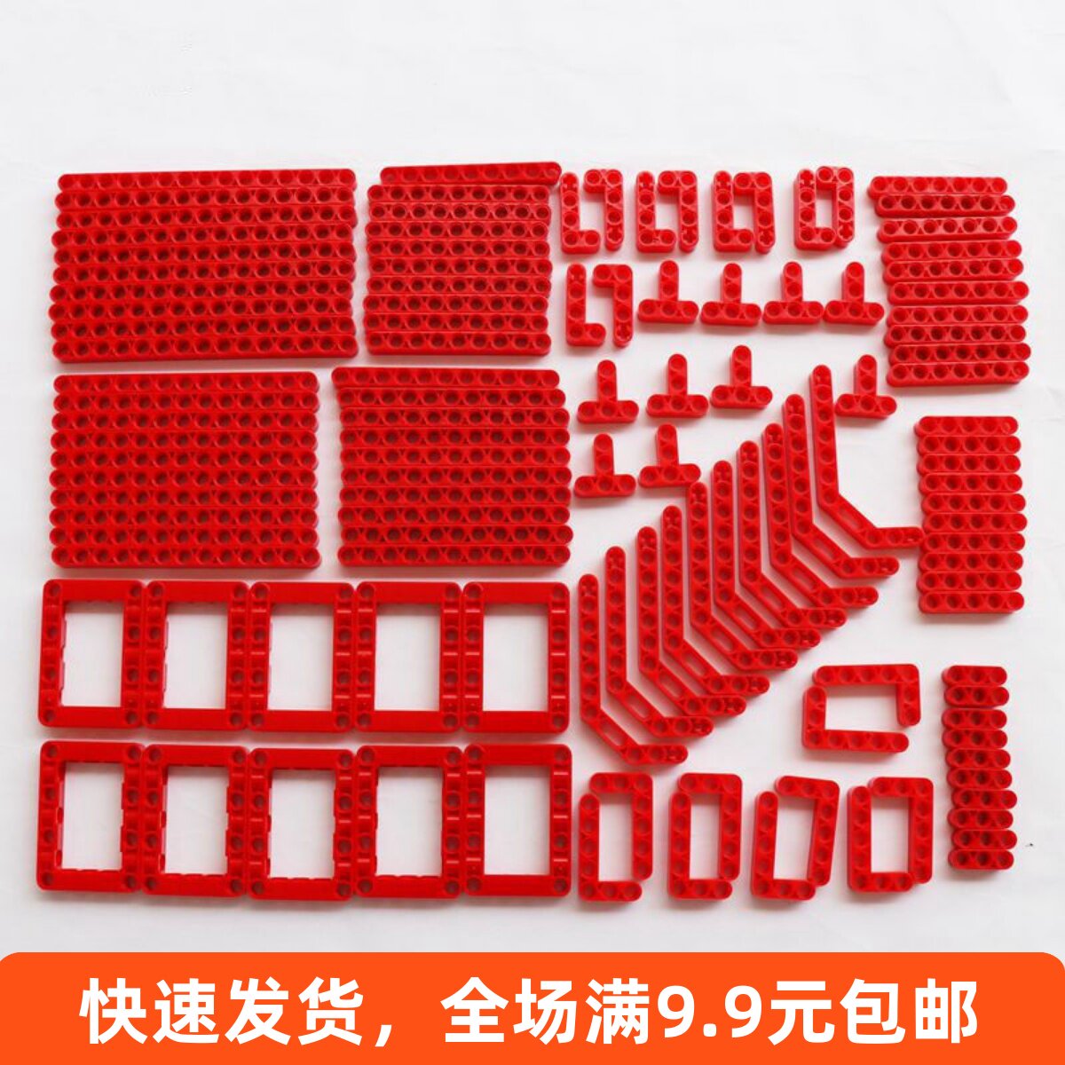 小颗粒积木配件厚连杆补充包