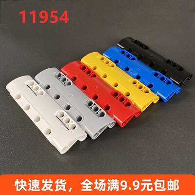 小颗粒积木配件11954科技面板