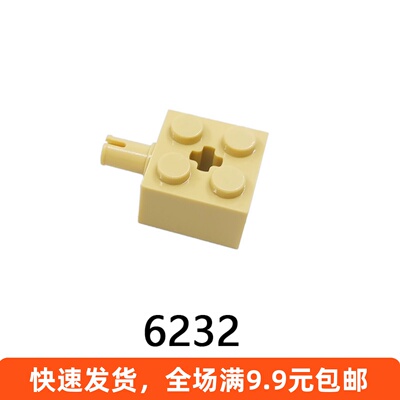 6232小颗粒单侧散件积木