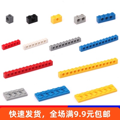 小颗粒科技教具拼装散件积木