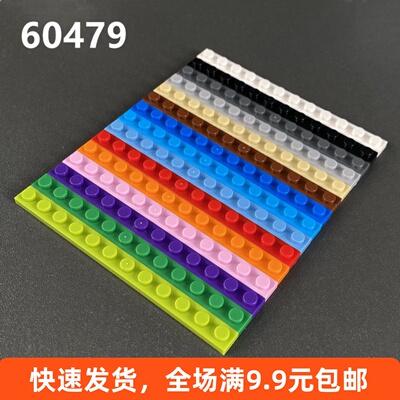 小颗粒积木moc配件零件矮砖