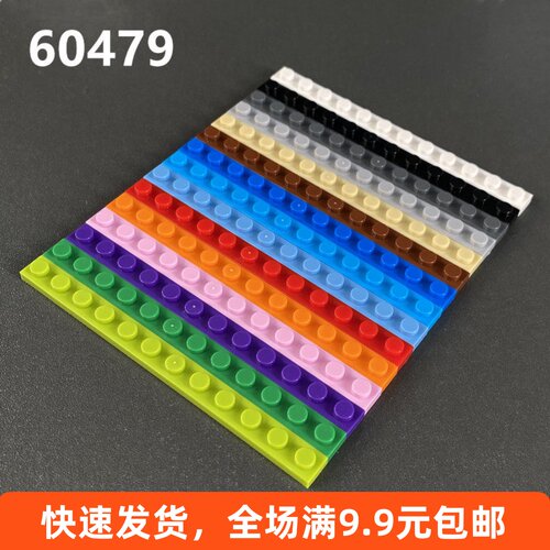 小颗粒积木moc配件零件矮砖