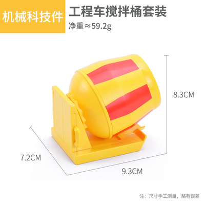 大颗粒积木配件58629+95219