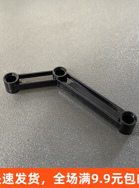 兼容乐高64451国产科技积木散件28978配件6x4硬连接 4539297零件