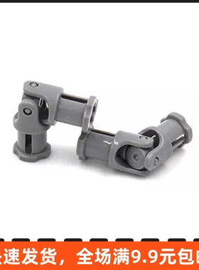 兼容某高61903 国产科技积木散件62520c01零配件1x3万向节4525904