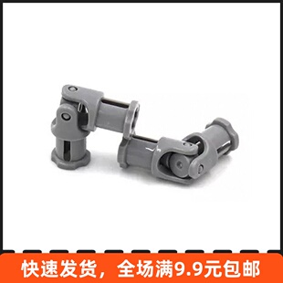 兼容某高61903 国产科技积木散件62520c01零配件1x3万向节4525904