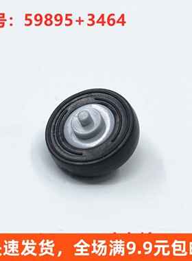 兼容乐高小颗粒积木配件 59895+3464轮胎 轮毂组合 14x4mm小车轮