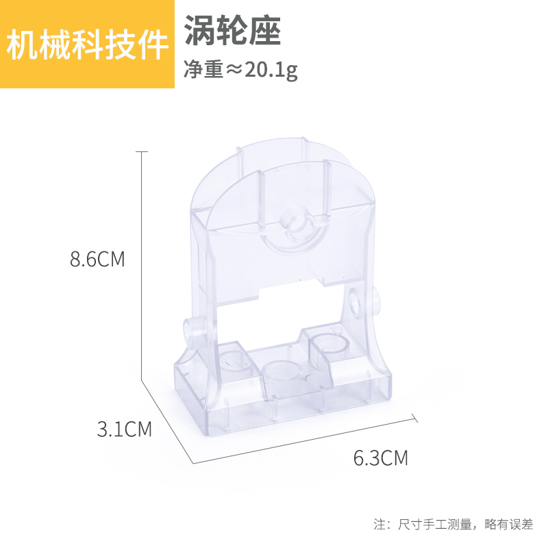 大颗粒积木配件31624涡轮箱