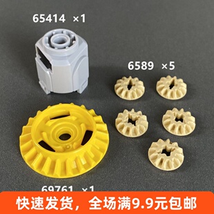 国产积木科技机械零散配件新款SP3齿轮差速器69761 69762 65414