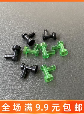 国产小颗粒积木DIY配件 兼容4599零件 喷头关节卡柄水龙头MOC散件