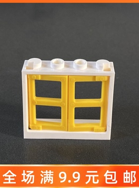 兼容乐高小颗粒积木配件 60594+60608零件散件 1x4x3玻璃窗户