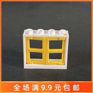 兼容乐高小颗粒积木配件 1x4x3玻璃窗户 60594 60608零件散件