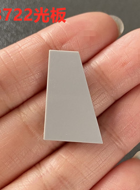 国产小颗粒积木零件 兼容43722 2x3楔形光面板右 moc拼装玩具补件