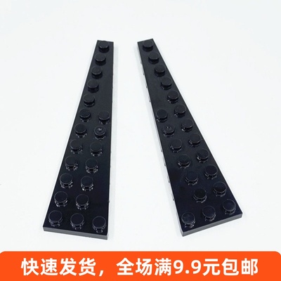 4739747398小颗粒楔形板积木