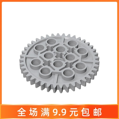 小颗粒机械科技齿齿轮国产积木